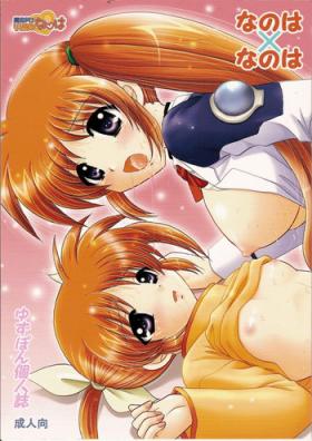 Gay Boysporn Nanoha x Nanoha - Mahou shoujo lyrical nanoha Gagging