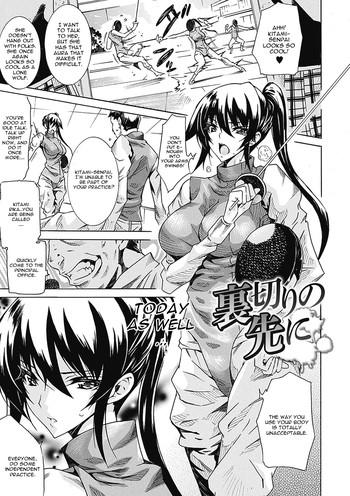 Travesti Uragiri no Saki Ni Doggy Style