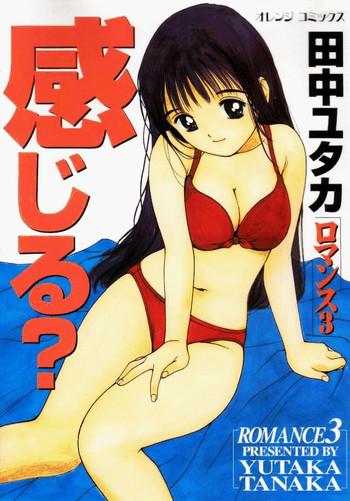 Perfect Tits Kanjiru? - Romance 3 Neighbor
