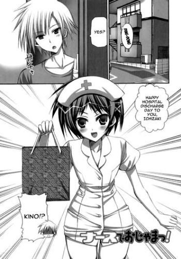 Eating Naasu De Ojama! | Disturbed By The Nurse! Cuckold
