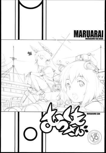 Free Murakumo-san - Kantai collection Hot Pussy