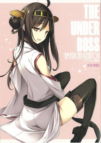 Spoon THE UNDER BOSS - Kantai collection She