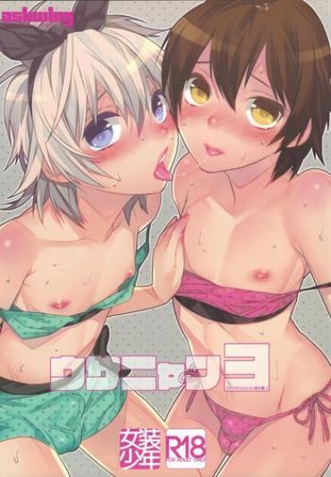 Porno Amateur Usa Nyan 3  Strip