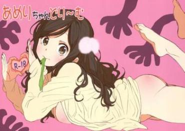 Groping Ameri-chan Dream Ass Lover