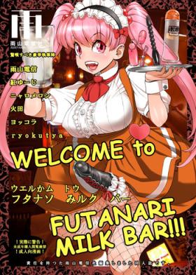 Animated WELCOME TO FUTANARI MILK BAR!!! Ch.1 Tetona