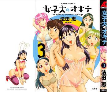 Peituda [Hotta Kei] Jyoshidai no Okite (The Rules of Women's College) vol.3 Ballbusting