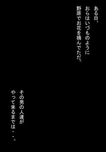 Sextoy Dragon Road Mousaku Gekijou 2- Dragon Ball Hentai Nudist