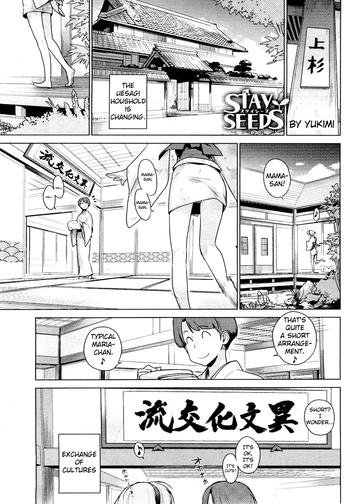 Pussylicking Stay Seeds Ch. 1-2 Gay Broken