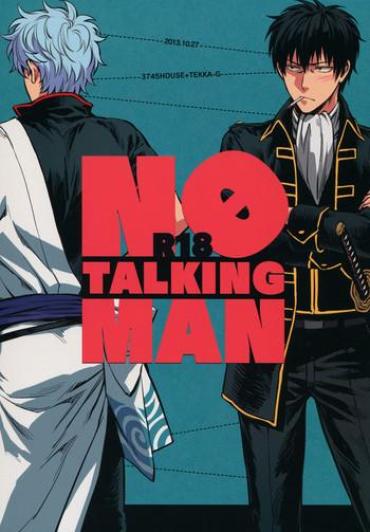Milf Hentai No Talking Man- Gintama Hentai Shame