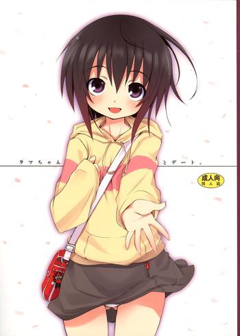 Cute Tama-chan to Date. - Bamboo blade Sex