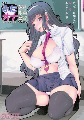 Dicksucking Futa Ona Joshou | Futanari Schoolgirl Bisexual