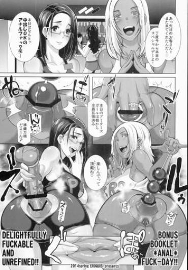 Beard Delightfully Fuckable And Unrefined!! Bonus Booklet *Anal* Fuck-Day  Ex Gf