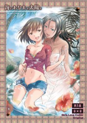 Wam The sea, you, and the sun. ch1-3 Huge Tits