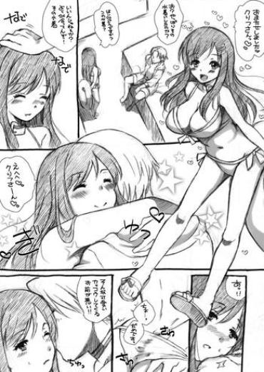 Jav 10周年記念にクリソフィが欲しいとの事で  Bosom