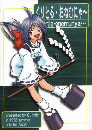 Veronica Avluv Cu-Little Onemunya~ The Last Blade ZoomGirls