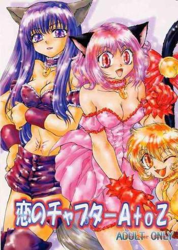 Porn Pussy Koi no Chapter A to Z - Tokyo mew mew Fuck My Pussy