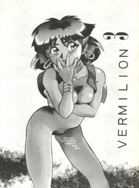 Juicy Vermilion 3 - Fushigi no umi no nadia Adolescente