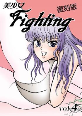 Camsex 復刻版 美少女Fighting Vol 4 Cuckolding