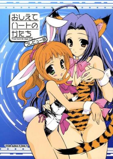 HollywoodLife Oshiete Heart No Katachi Preview Ban The Idolmaster Motel
