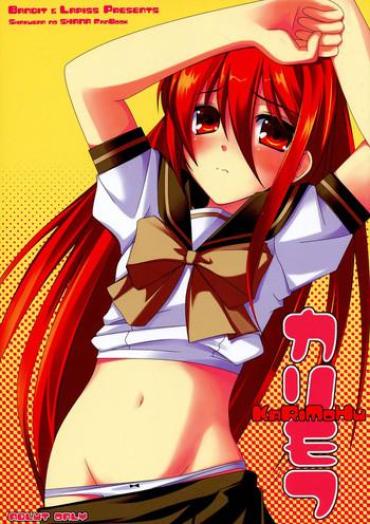 X-art Karimofu Shakugan No Shana Sister