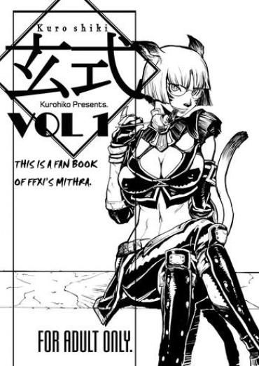 Amazing Kuroshiki Vol. 1- Final Fantasy Xi Hentai Sailor Uniform