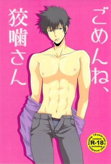 Gudao Hentai Gomen Ne, Kougami-san- Psycho-pass Hentai Private Tutor