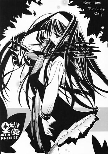 Hunks (Asagamisai) [Kurohige (Shinonome Tarou, Ponbiki) Sange (Tsukihime) - Tsukihime Stepdaughter