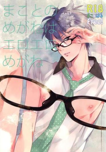 HomeDoPorn Makoto No Megane Wa Eroero Megane Free Clit