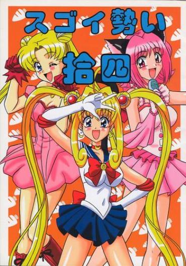 Milf Hentai Sugoi Ikioi 14- Sailor Moon Hentai Tokyo Mew Mew Hentai Mermaid Melody Pichi Pichi Pitch Hentai Daydreamers
