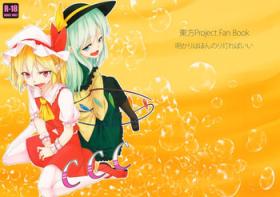 Liveshow CCC - Touhou project Babes