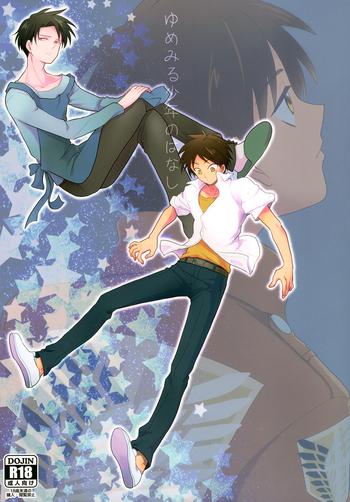 Mas Yume Miru Shonen no Hanashi | A Story about a Dream a Boy Had - Shingeki no kyojin Lovers
