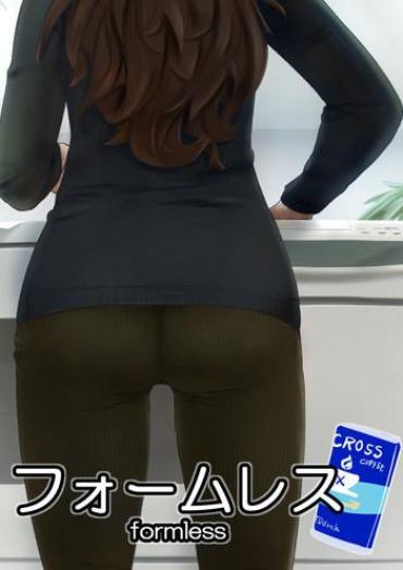 Ex Gf Formless Story