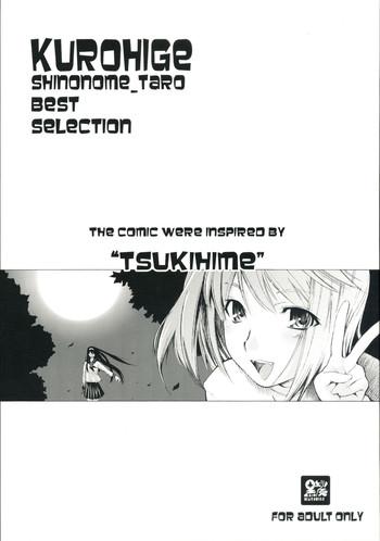 KUROHIGE SHINONOME_TaRO BEST SELECTION "TSUKIHIME"