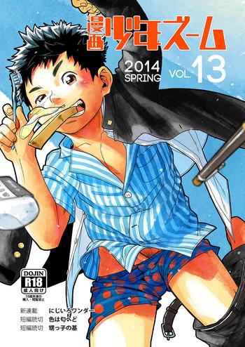 Nalgas Manga Shounen Zoom vol. 13 Storyline
