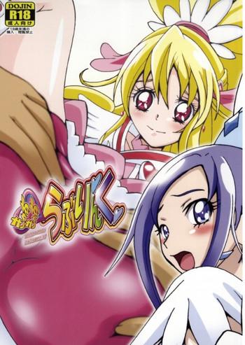 Gay Shaved Cure Cure Love Link - Dokidoki precure Dominate
