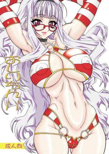 Japanese Oshiri-chin 11- The Idolmaster Hentai Sextape