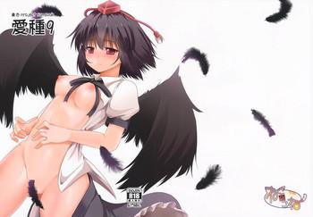 Officesex Aidane 9 Touhou Project Sloppy Blowjob