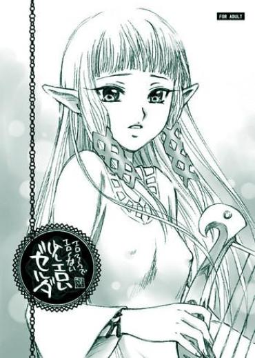 Big Breasts Erosou De Eroku Nai Sukoshi Eroi Zelda- The Legend Of Zelda Hentai Daydreamers