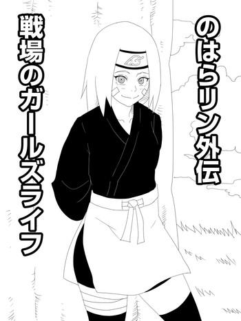 Girl On Girl Nohara Rin Gaiden - Senjou No Girl's Life Naruto Porzo