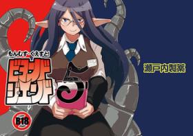 Pervert Mon Musu Quest! Beyond The End 5 - Monster girl quest Guys