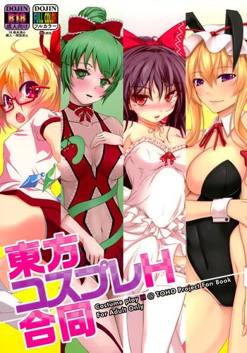 HD Touhou Cosplay H Goudou- Touhou project hentai Private Tutor
