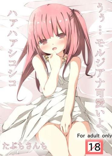 Piss Uhh... Morgiana Kawaii Yo Ha Ha Shiko Shiko- Magi The Labyrinth Of Magic Hentai Freeporn