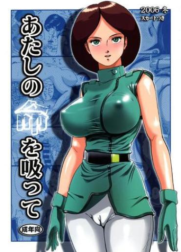 Big Ass Atashi no Inochi wo Sutte- Zeta gundam hentai Creampie