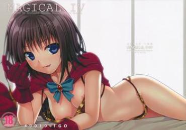 Audition MAGICAL☆IV To Love Ru Porn Blow Jobs