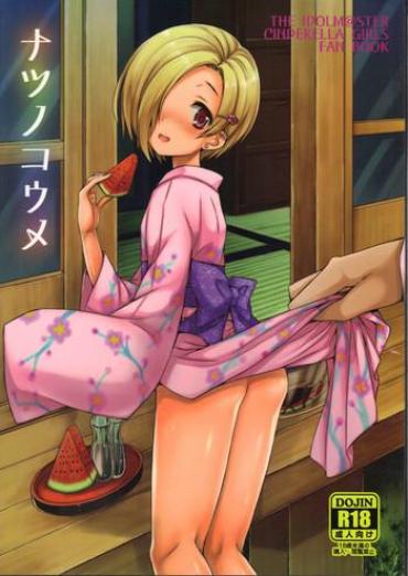 Pure 18 Natsu no Koume- The idolmaster hentai Real Amateur Porn