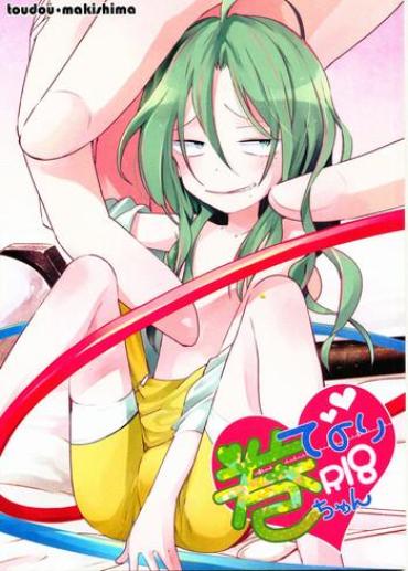 Mother Fuck Te Nori Maki-chan- Yowamushi Pedal Hentai Fuck