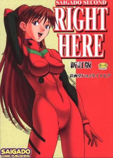 HD Right Here Shinteiban- Neon Genesis Evangelion Hentai Private Tutor