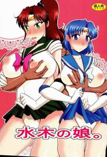 Curvy Suimoku no Musume- Sailor moon hentai Eat