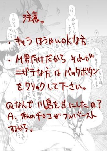 Happy-Porn [Kamikita] Kawashima-san Ga S Onna Dattara 1-6+Saishuukai  cFake