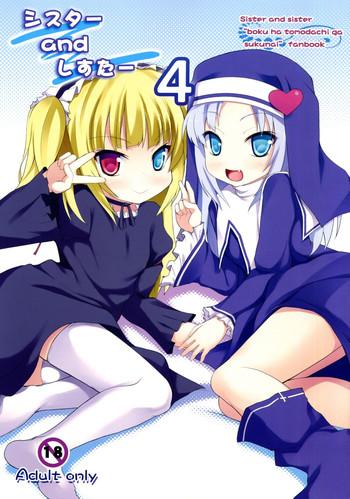 Australian Sister and Sister 4 - Boku wa tomodachi ga sukunai Uncensored